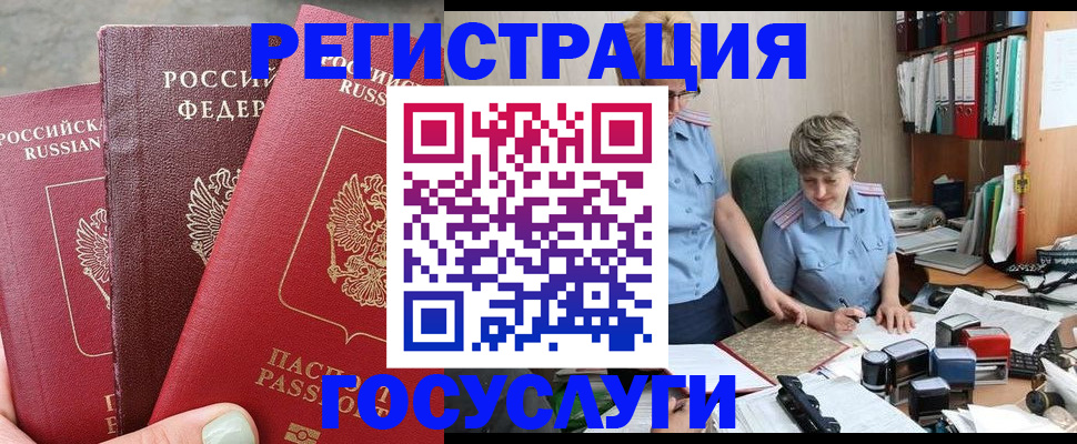 найти адрес прописки в Туринске